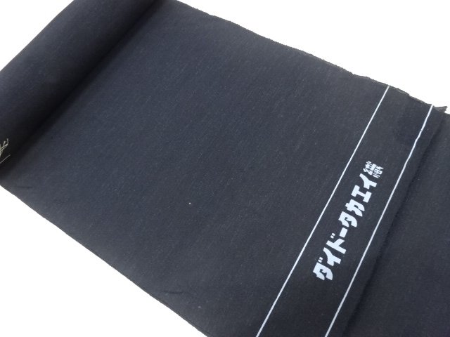 Japanese Kimono / Others (Bolt etc) Wool